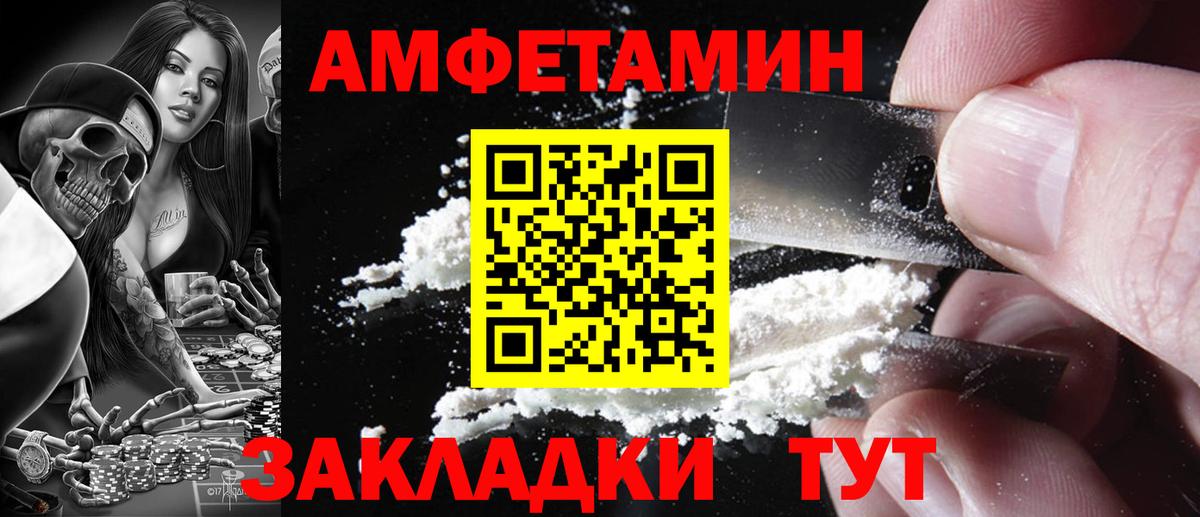 blacksprut зеркало  Amphetamine 98%  АМФЕТАМИН  АМФЕТАМИН  Вход с VPN  Чехов 