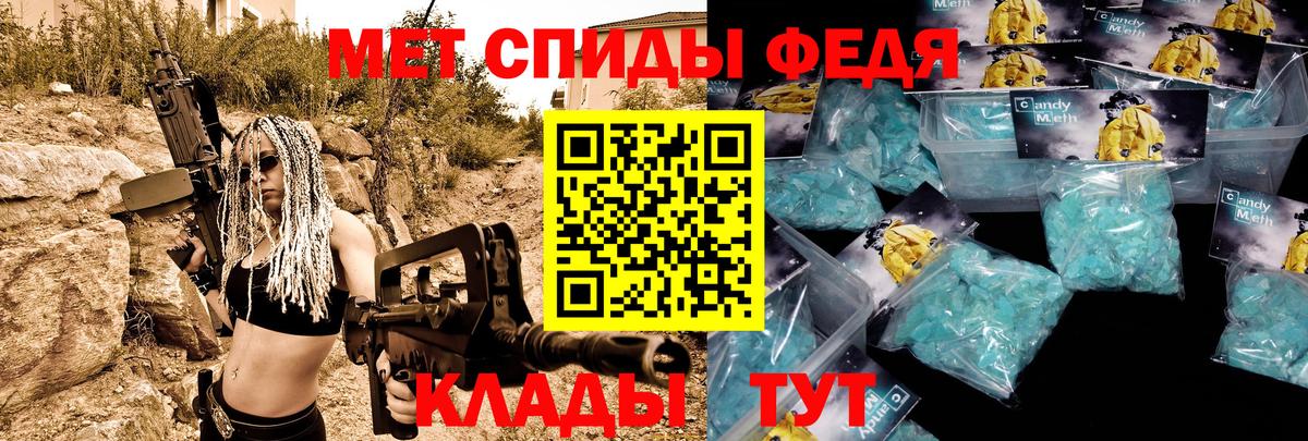 АМФ VHQ Чехов