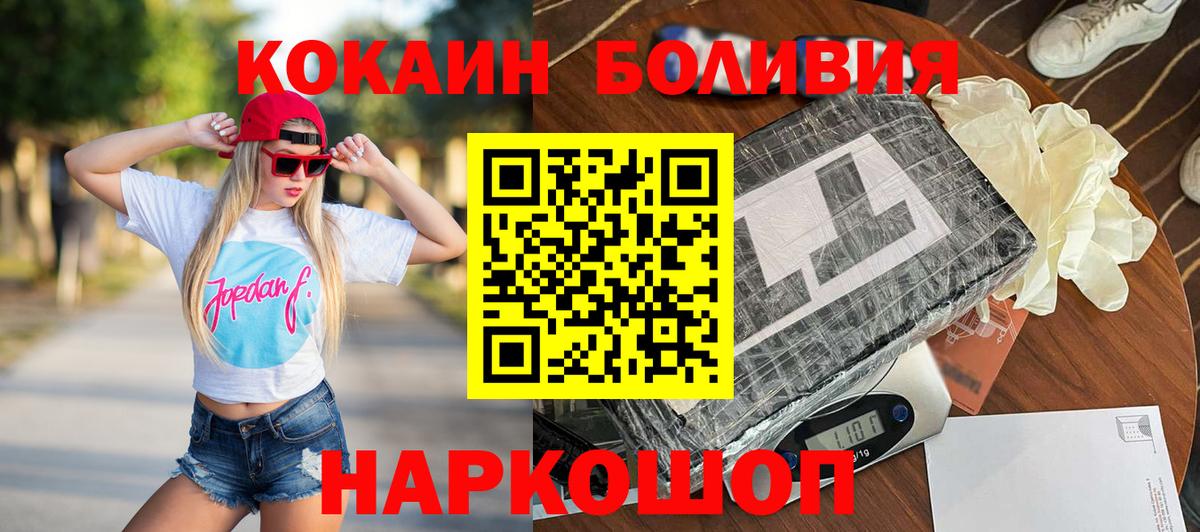 COCAIN  Вход с VPN  Чехов  Cocaine 99% 
