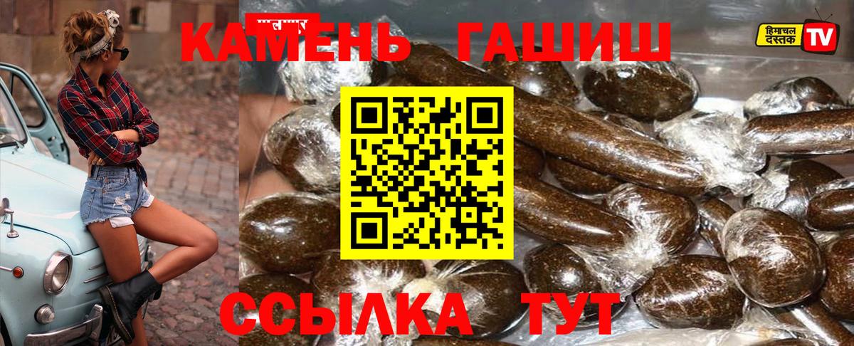 ГАШ Изолятор Чехов