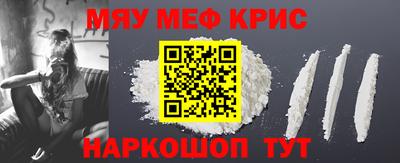мяу мяу мука Партизанск