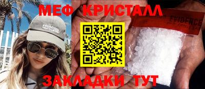 MESCALINE Обь