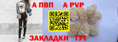 амфетамин Пенза