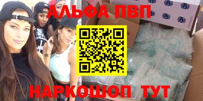 амфетамин Пенза