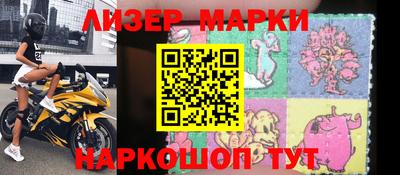 кристаллы Первоуральск