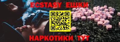 амфетамин Пенза
