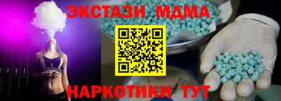 амфетамин Пенза