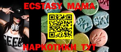 мяу мяу мука Партизанск