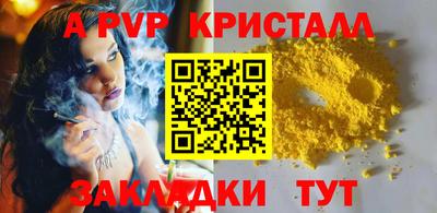 амфетамин Пенза