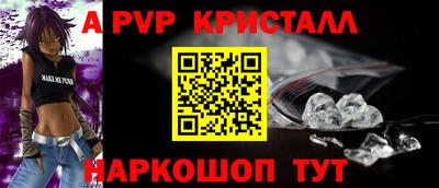 кристаллы Первоуральск
