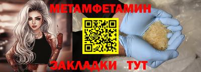 кристаллы Первоуральск
