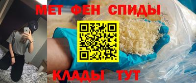мяу мяу мука Партизанск