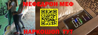 амфетамин Пенза