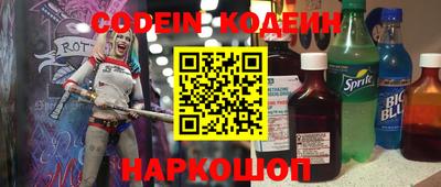 прущий лед Обнинск