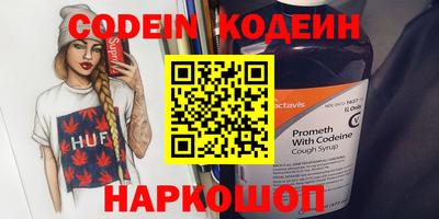 кристаллы Первоуральск