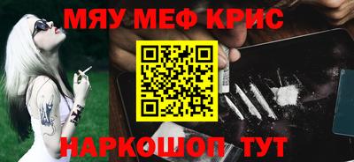 мяу мяу мука Партизанск