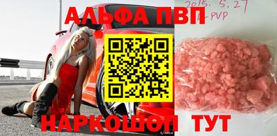 амфетамин Пенза