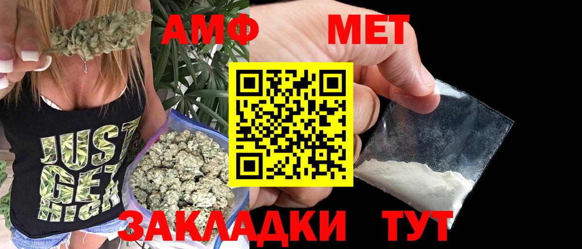 Первитин мет  Первитин мет  Чехов  Вход с VPN 