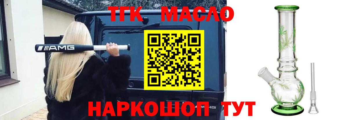 Дистиллят ТГК жижа Чехов