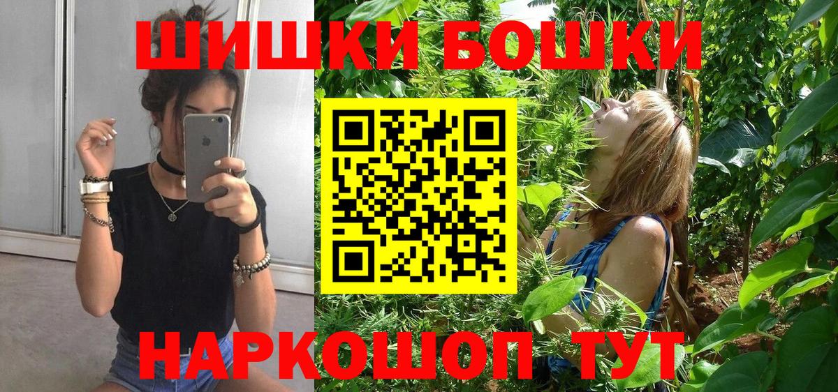 МАРИХУАНА гибрид  Марихуана планчик  Чехов  Вход с VPN 